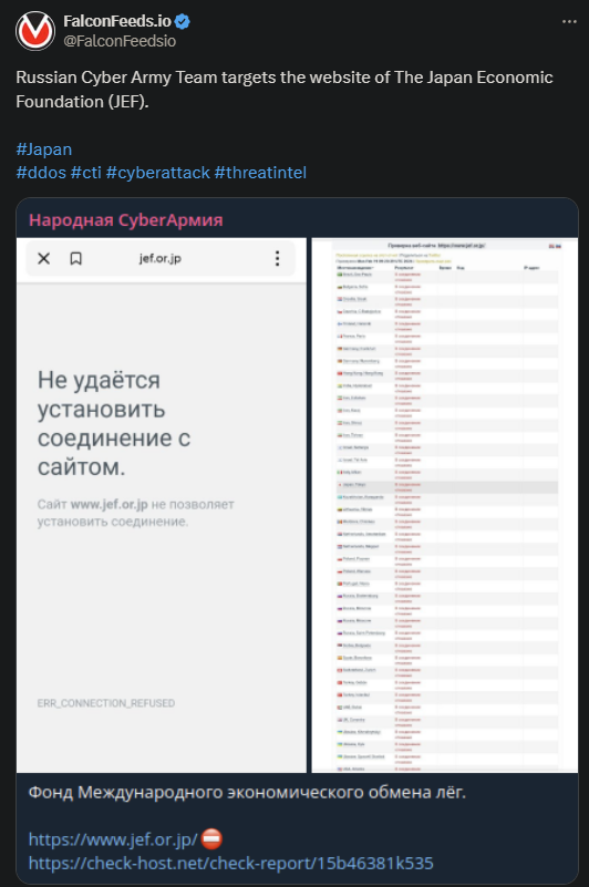 X showing the Russian Cyber Army Team attack on the Japan Economic Foundation
