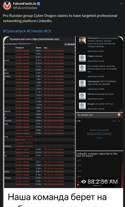 X showing the Cyber Dragon attack on LinkedIn