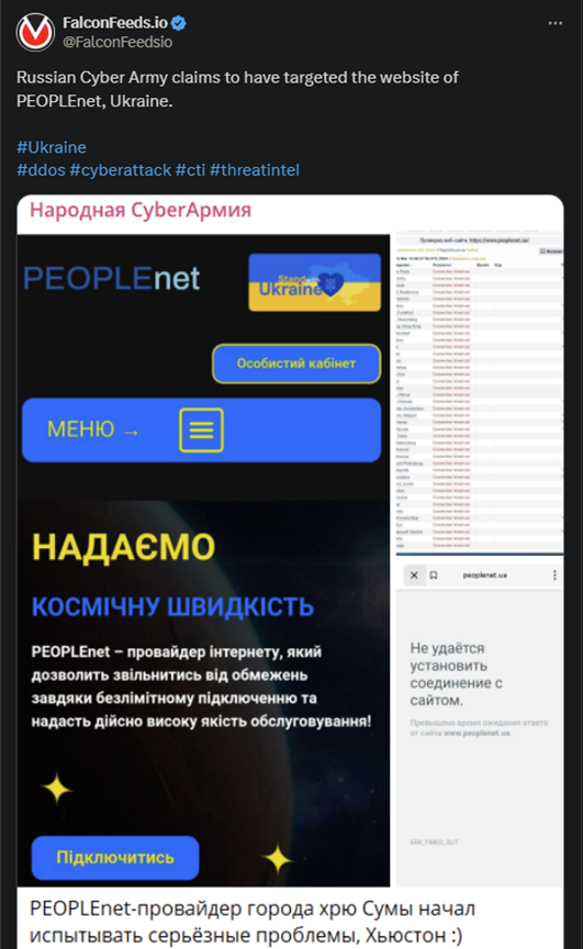 X showing the Russian Cyber Army attack on PEOPLEnet